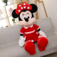 Mickey Mouse Plush